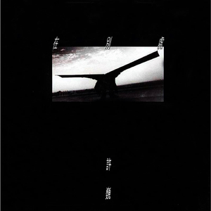 六间房女学生竞这样玩
