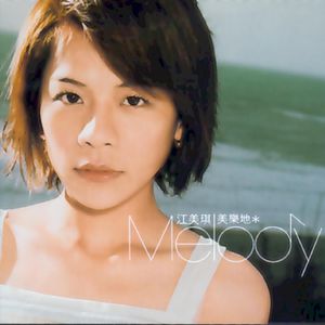 六间房女学生竞这样玩
