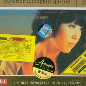 六间房女学生竞这样玩
